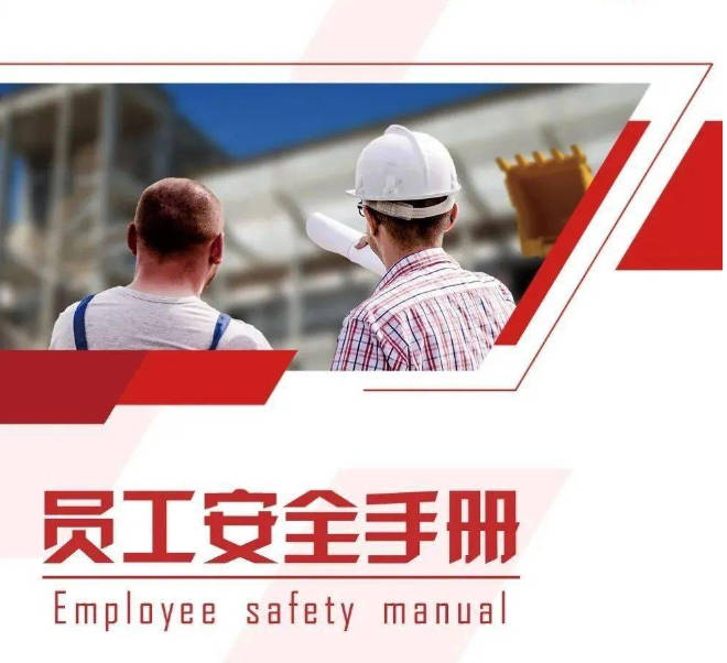 全員參與保安全，強化防患于未然——記九天科技第三屆演講比賽
